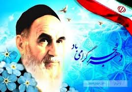 جمشید جم واریاسون